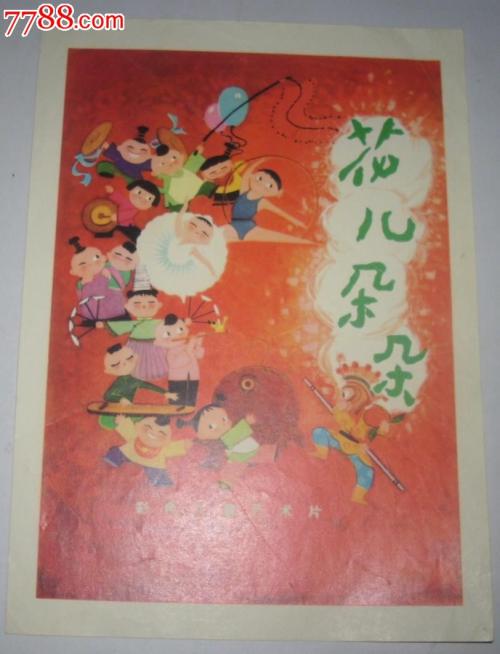 台湾中华大学文凭毕业证样本资料